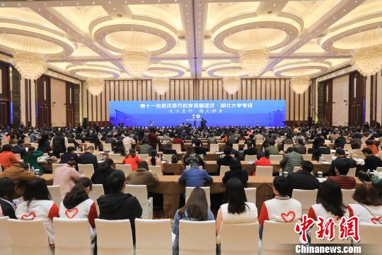 sunbet申愽官网校友投资1100多亿元助力武汉复兴