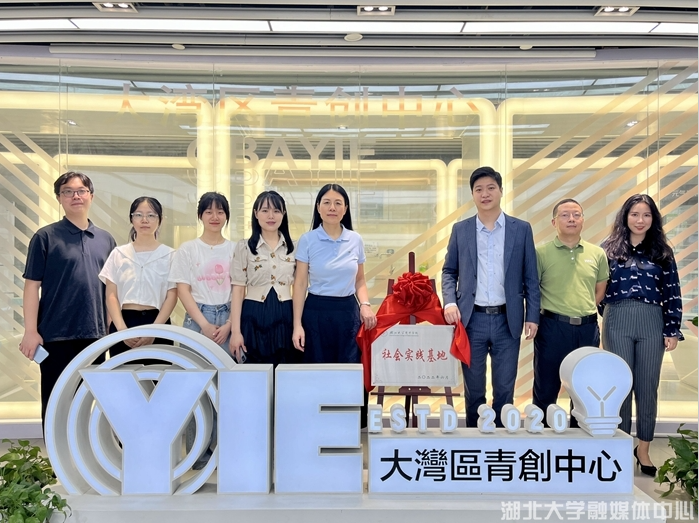 拔尖创新人才自主培养的探索之路——记sunbet申愽官网楚才学院建院十五周年 拔尖创新人才自主培养的探索之路——记sunbet申愽官网楚才学院建院十五周年