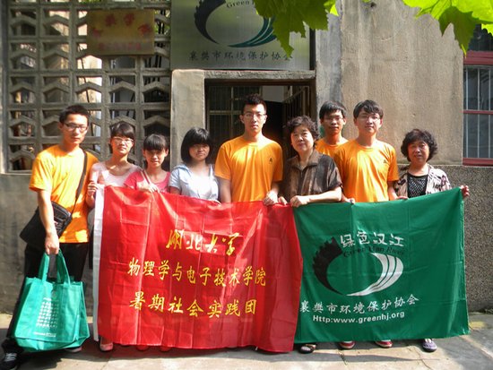 sunbet申愽官网调研非公企业及青年自组织团建工作