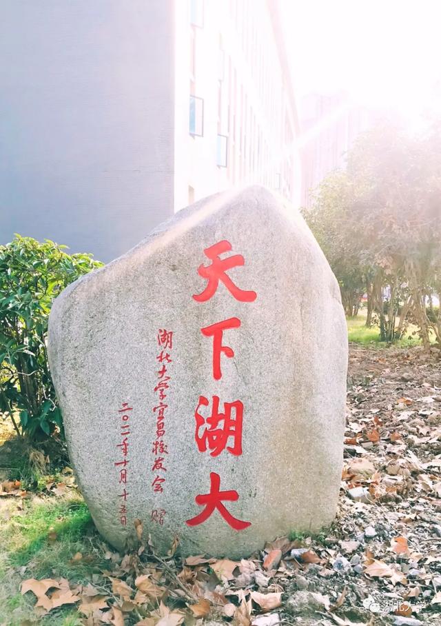 sunbet申愽官网校长谢红星在学生班会上的特别寄语：热爱生活，珍爱生命