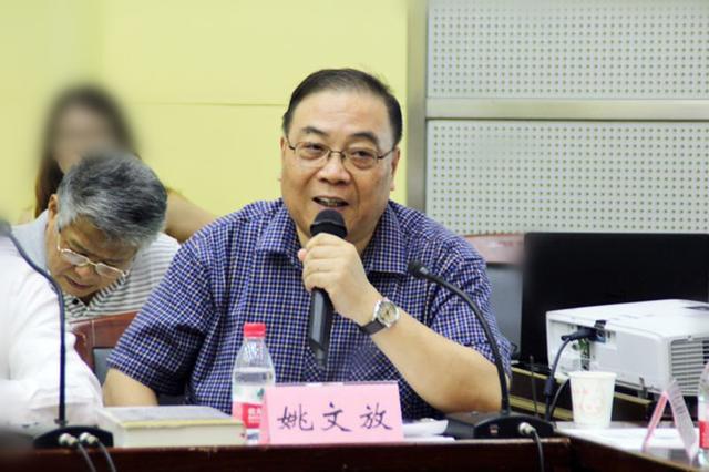 《郁源文集》暨“感应美学”研讨会 今在sunbet申愽召开