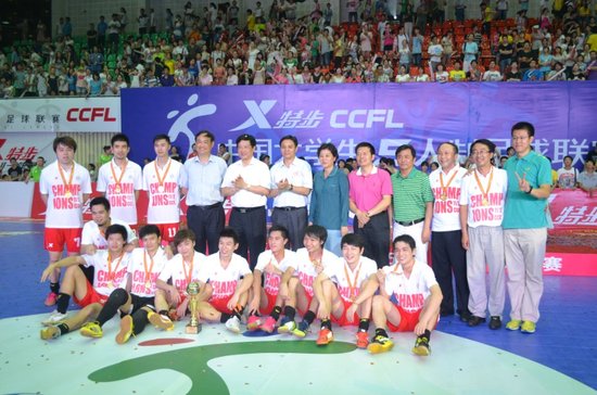 大学生5人制总决赛 sunbet申愽官网7-6广州体院夺冠