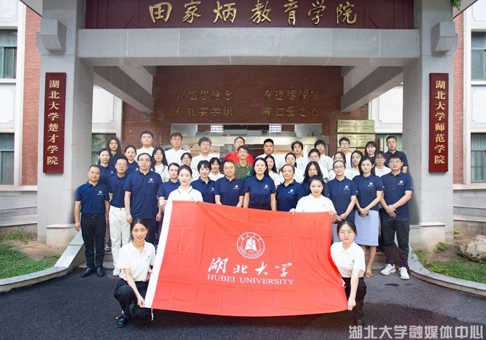 拔尖创新人才自主培养的探索之路——记sunbet申愽官网楚才学院建院十五周年 拔尖创新人才自主培养的探索之路——记sunbet申愽官网楚才学院建院十五周年