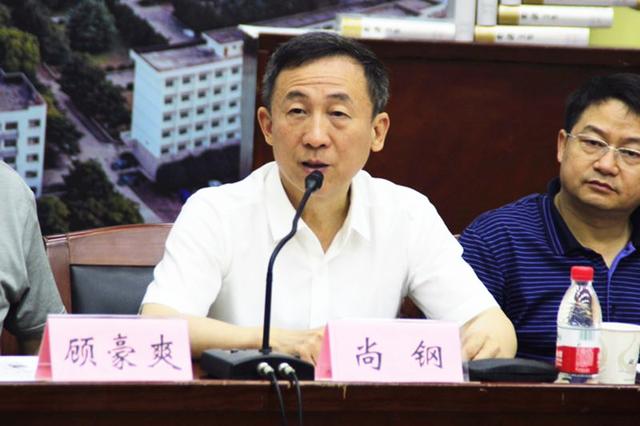 《郁源文集》暨“感应美学”研讨会 今在sunbet申愽召开